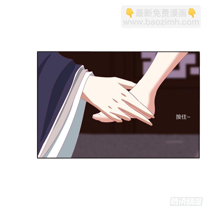 北堂烈对公主？！(1/2)-第379话