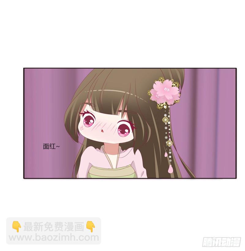 北堂烈对公主？！(1/2)-第379话
