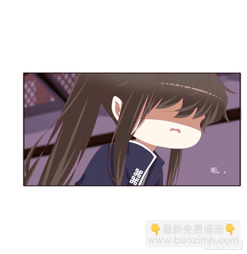 北堂烈对公主？！(1/2)-第379话
