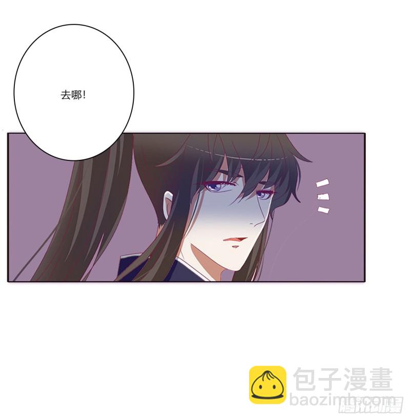 北堂烈对公主？！(1/2)-第379话