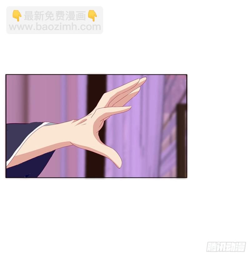 北堂烈对公主？！(1/2)-第379话