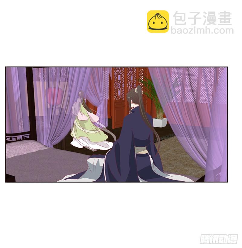 北堂烈对公主？！(1/2)-第379话
