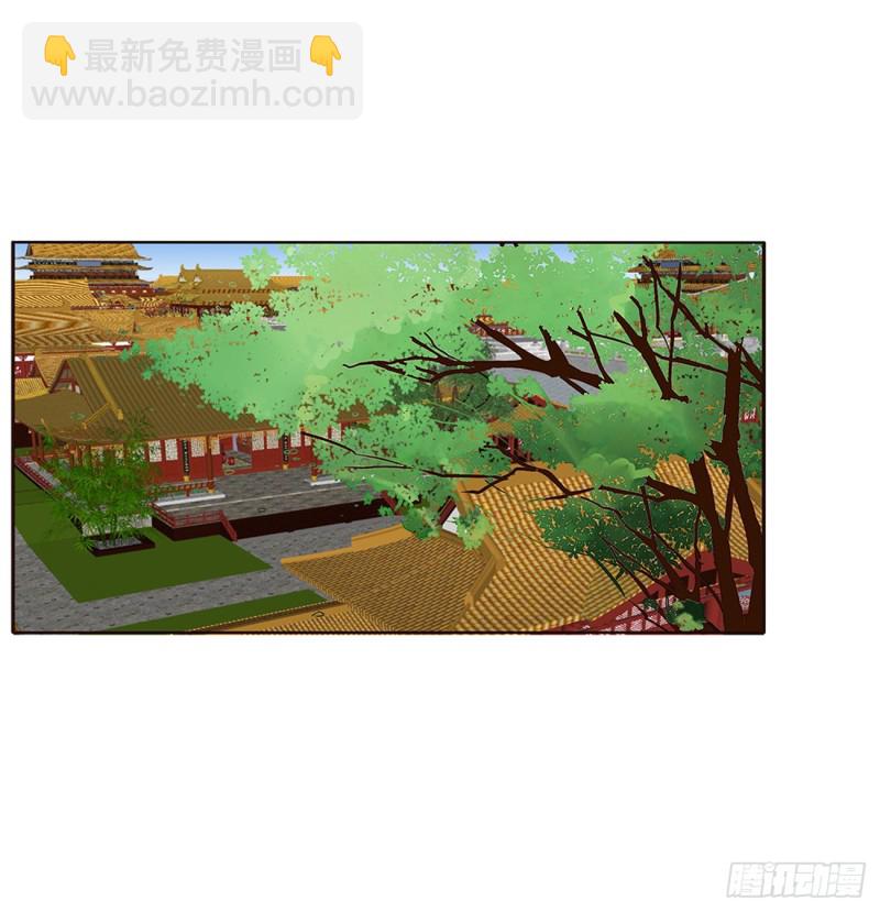 北堂烈对公主？！(1/2)-第379话