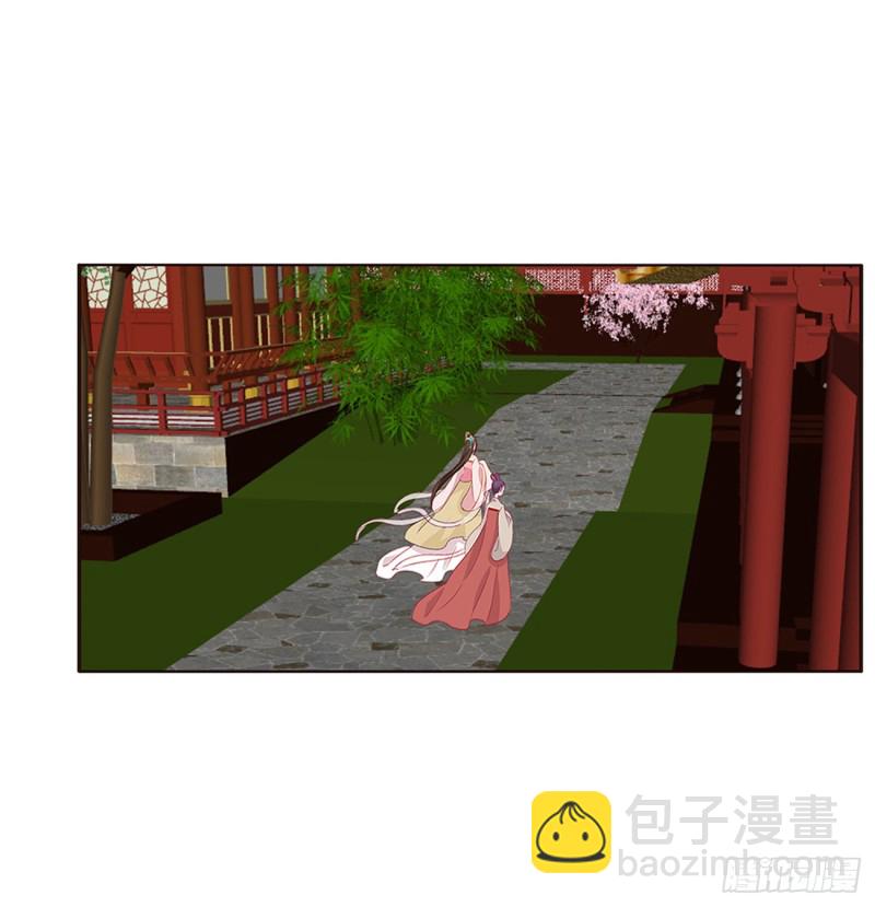 北堂烈对公主？！(1/2)-第379话