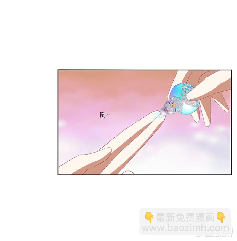北堂烈对公主？！(1/2)-第379话