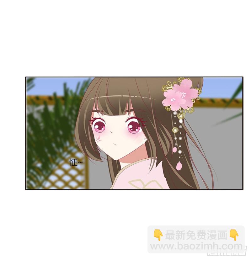 北堂烈对公主？！(1/2)-第379话