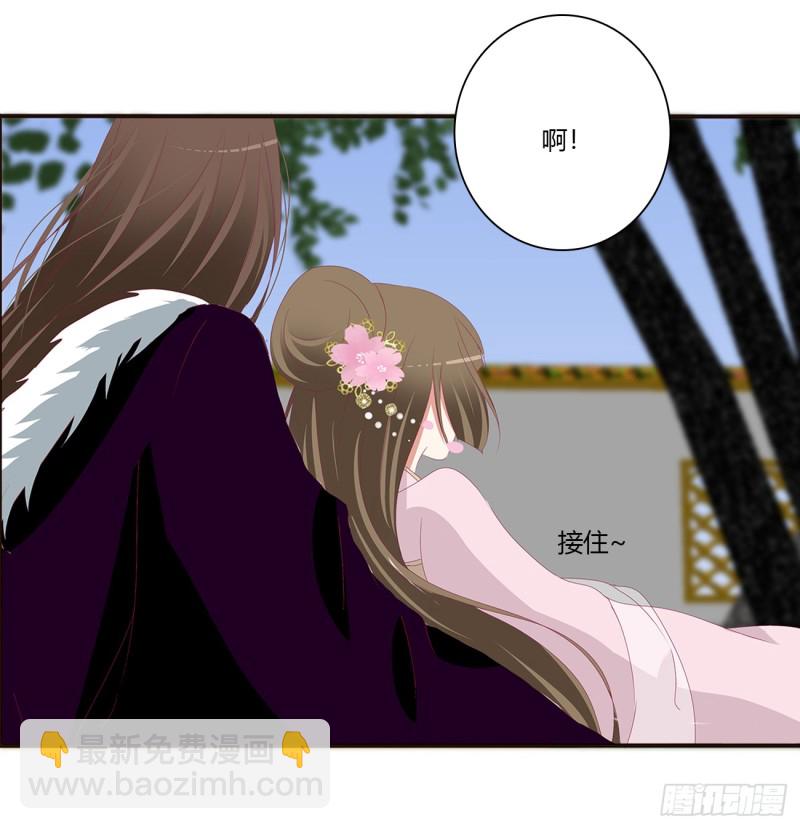 北堂烈对公主？！(1/2)-第379话