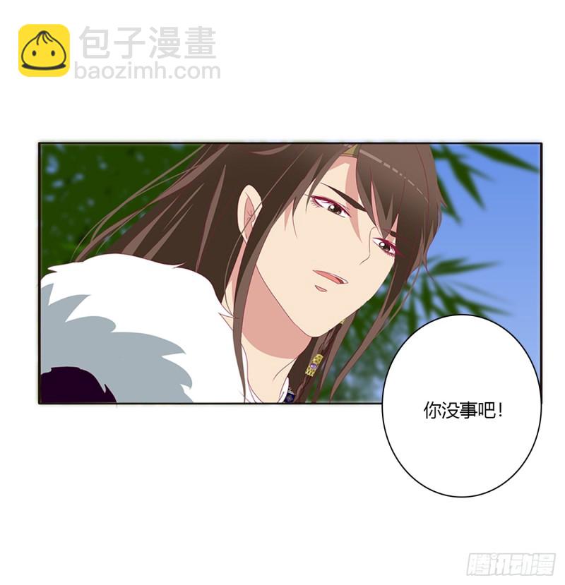 北堂烈对公主？！(1/2)-第379话