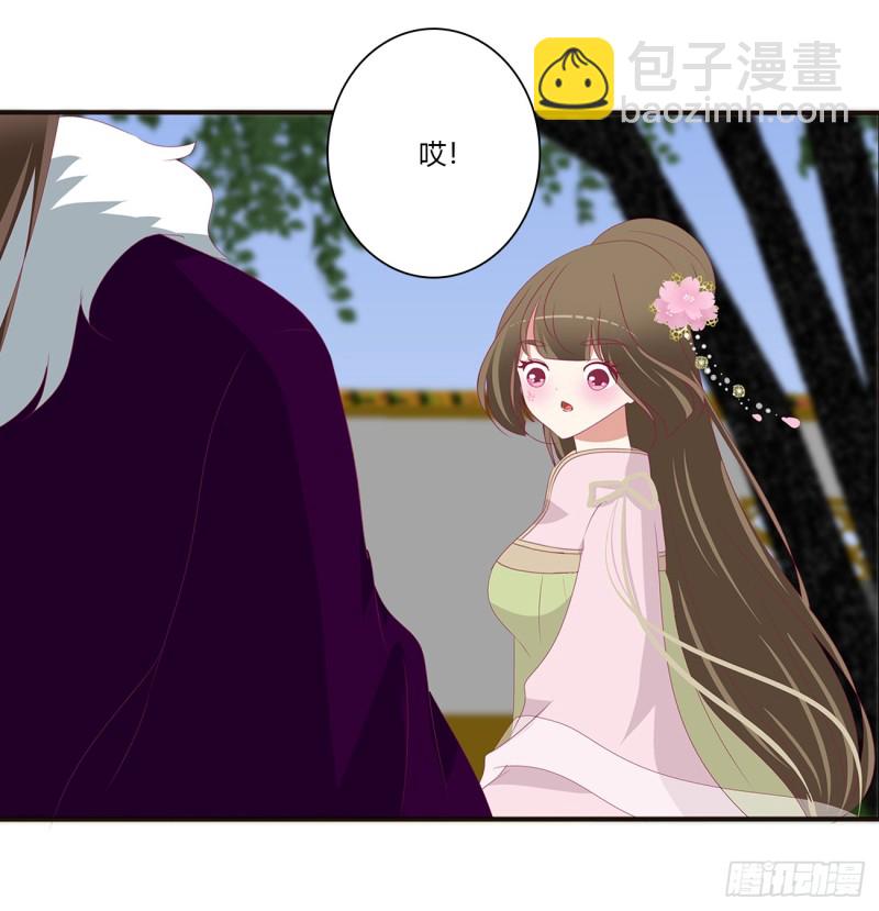 北堂烈对公主？！(1/2)-第379话