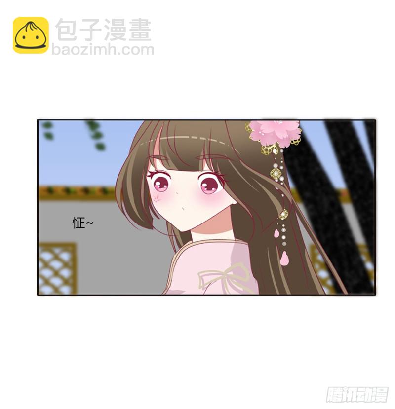 北堂烈对公主？！(1/2)-第379话