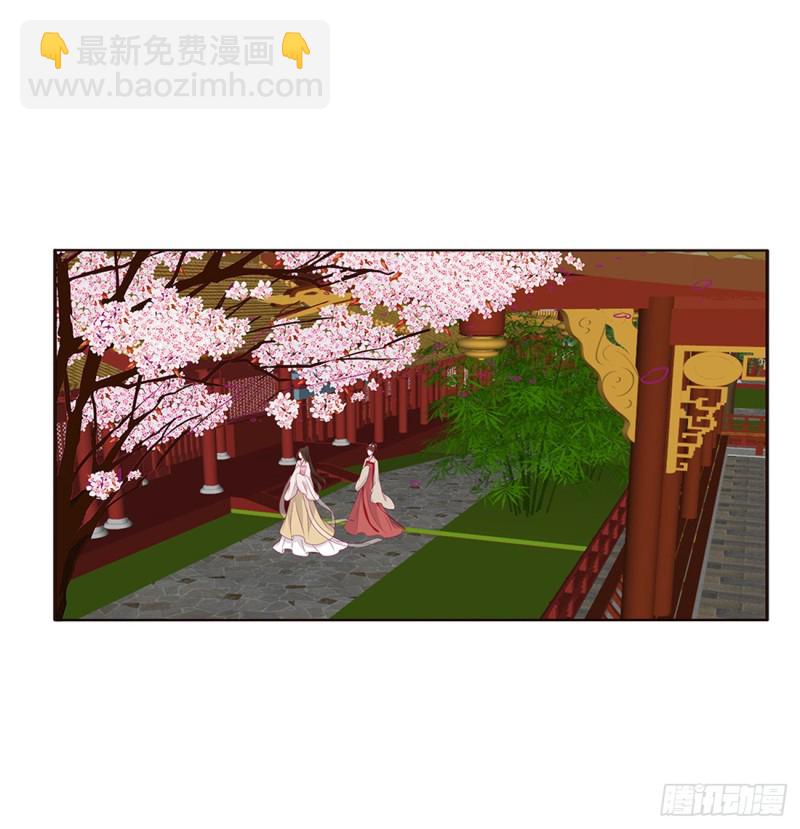 北堂烈对公主？！(1/2)-第379话
