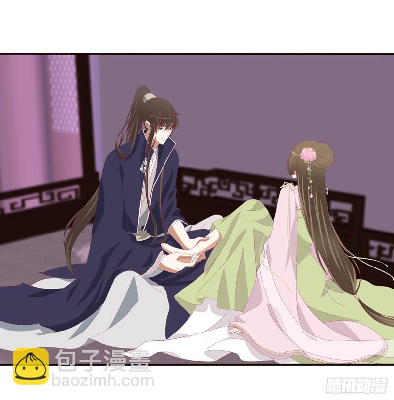 北堂烈对公主？！(1/2)-第379话