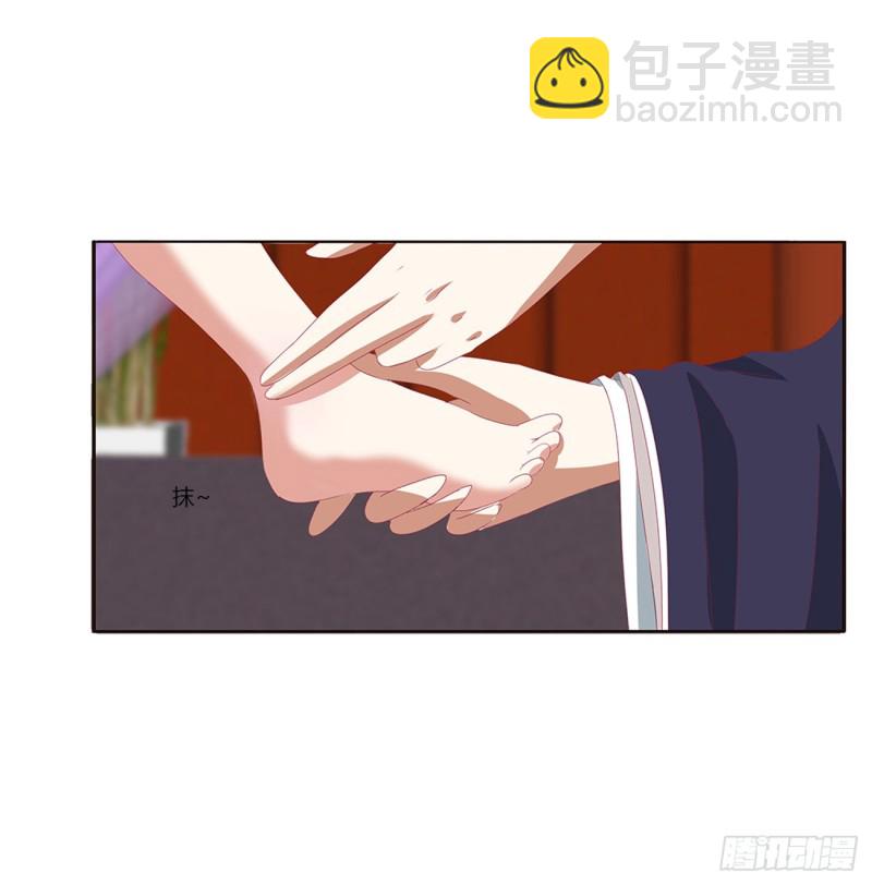 北堂烈对公主？！(1/2)-第379话