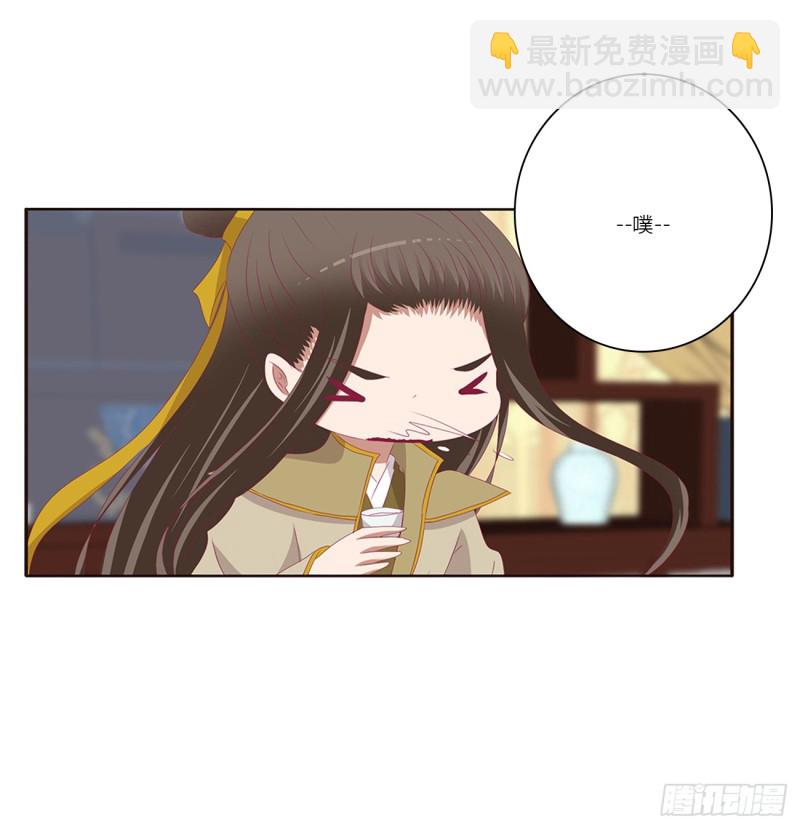 赐婚(1/2)-第381话