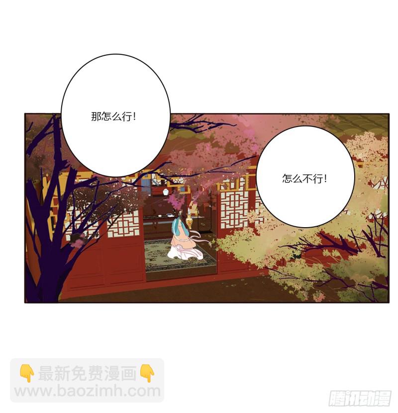 赐婚(1/2)-第381话