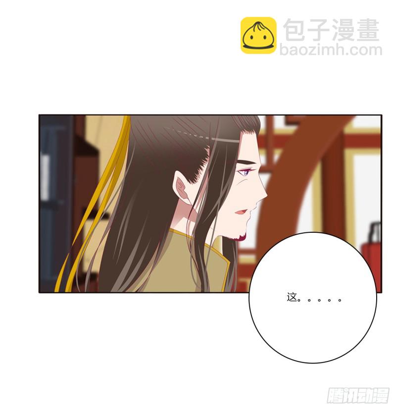 赐婚(1/2)-第381话