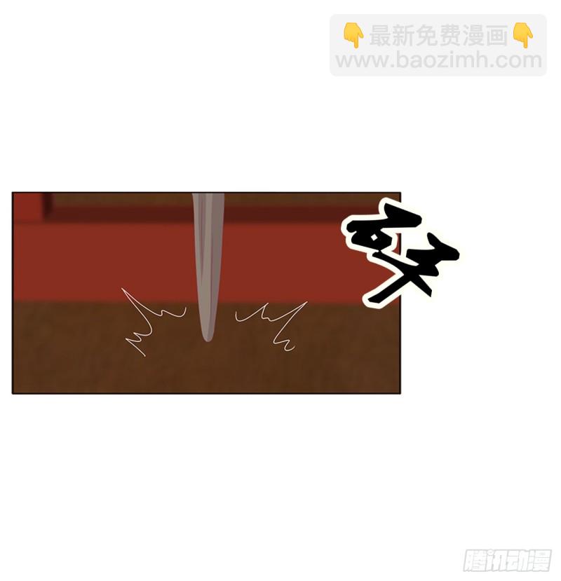 赐婚(1/2)-第381话