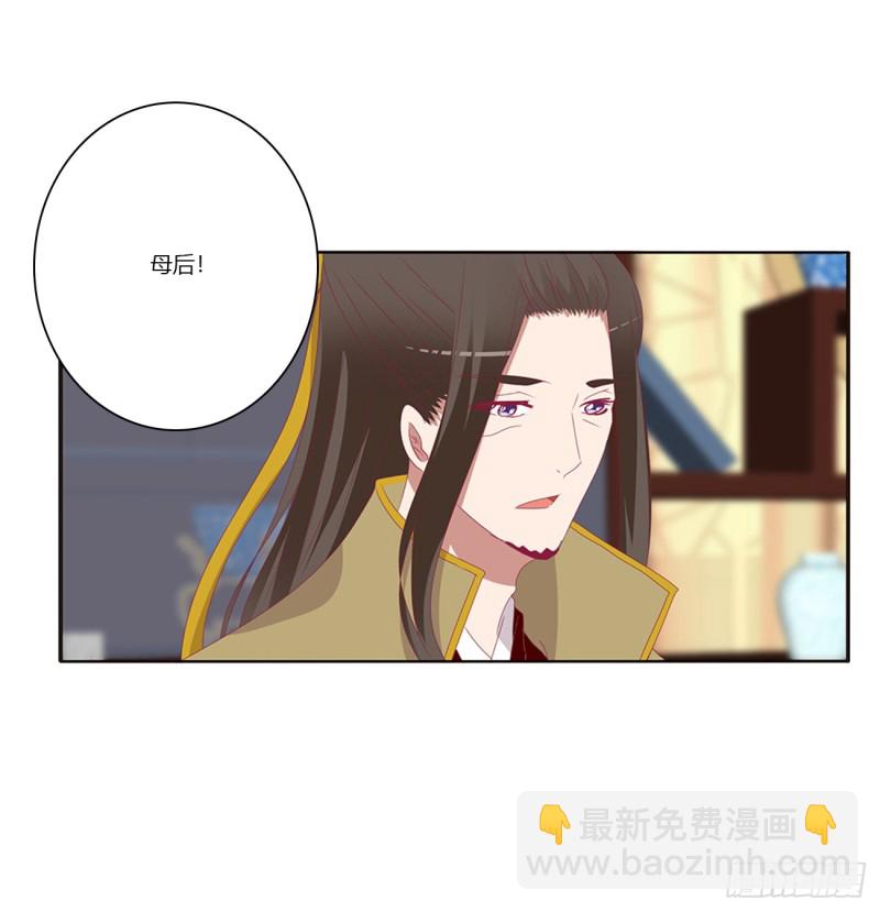 赐婚(1/2)-第381话