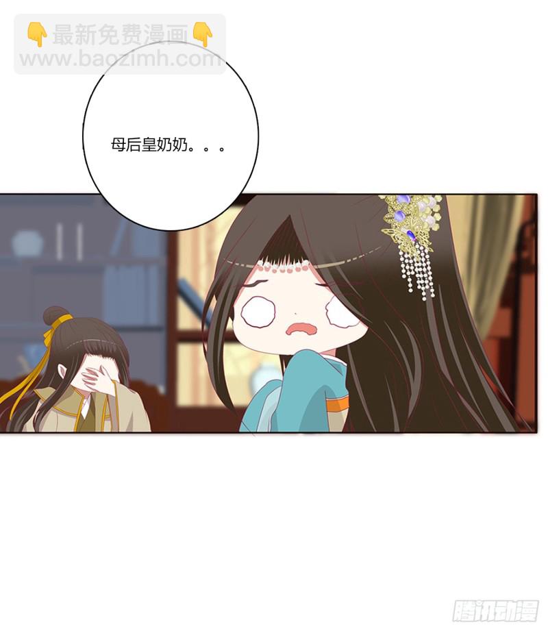 赐婚(1/2)-第381话