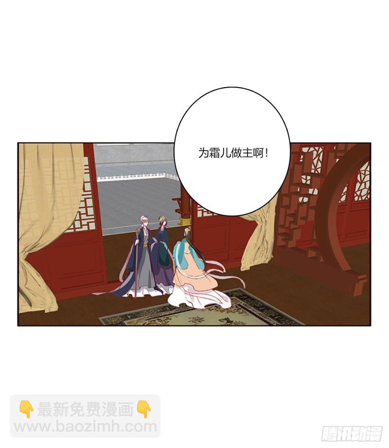赐婚(1/2)-第381话