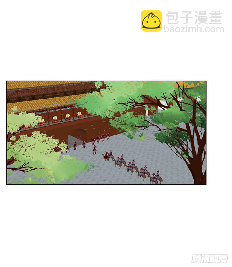 赐婚(1/2)-第381话