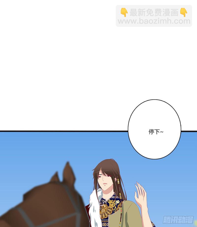 赐婚(1/2)-第381话
