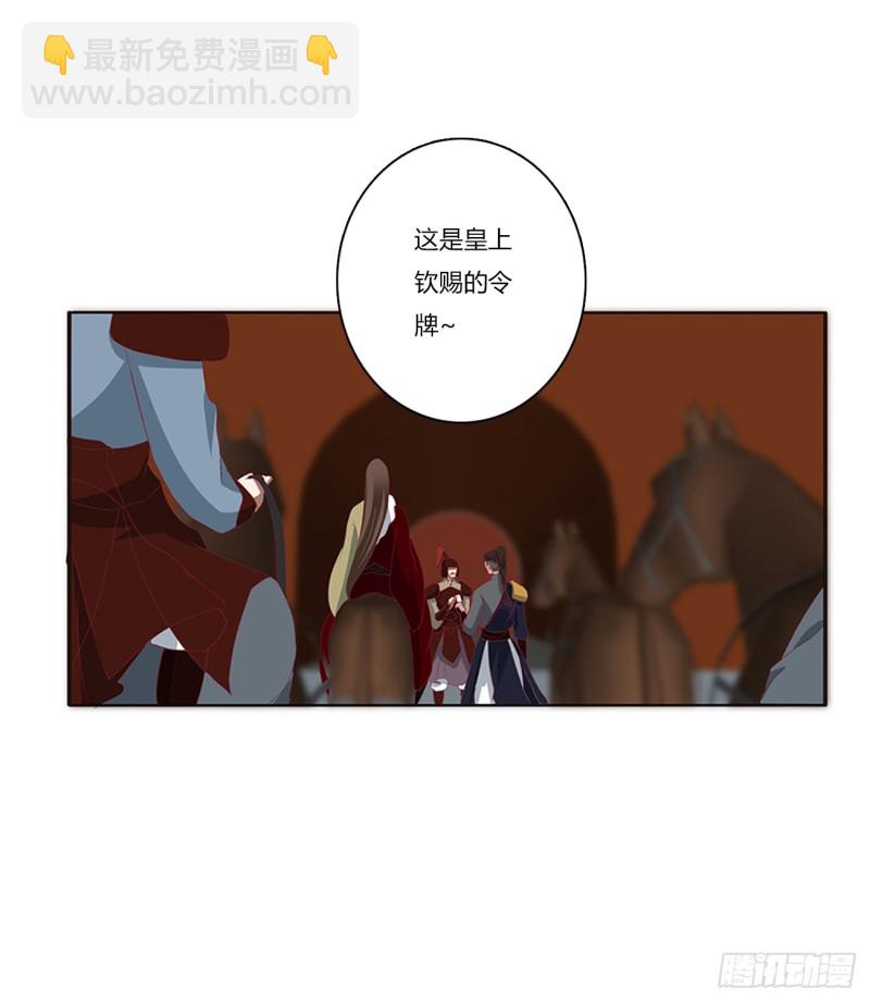 赐婚(1/2)-第381话