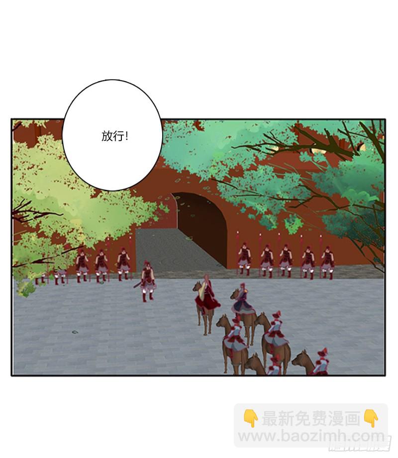 赐婚(1/2)-第381话