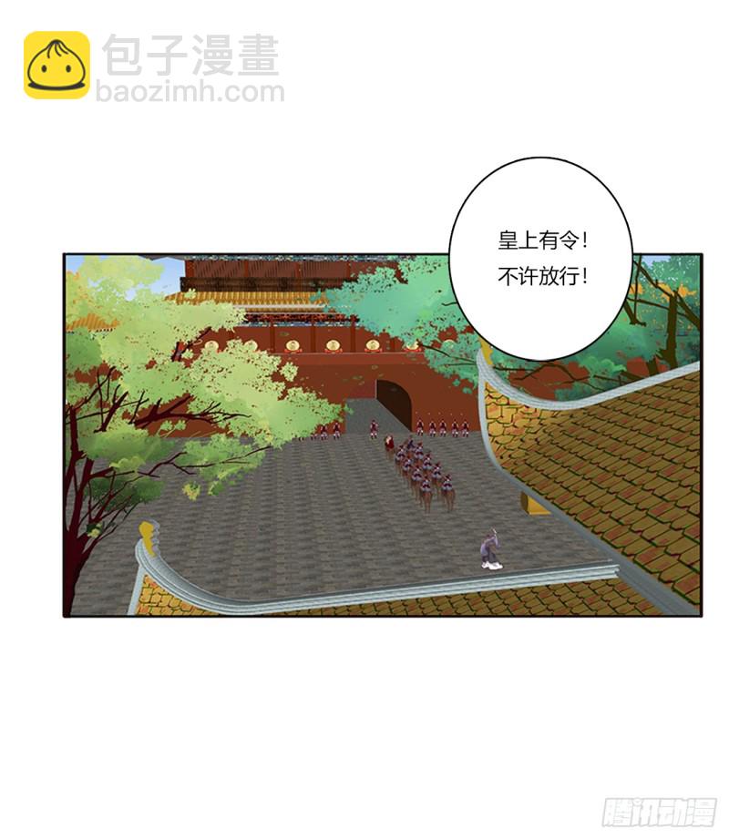 赐婚(1/2)-第381话