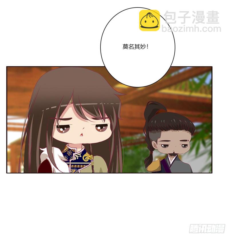 赐婚(1/2)-第381话