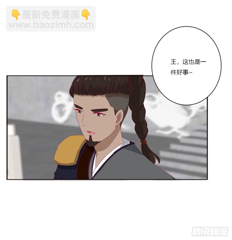 赐婚(1/2)-第381话