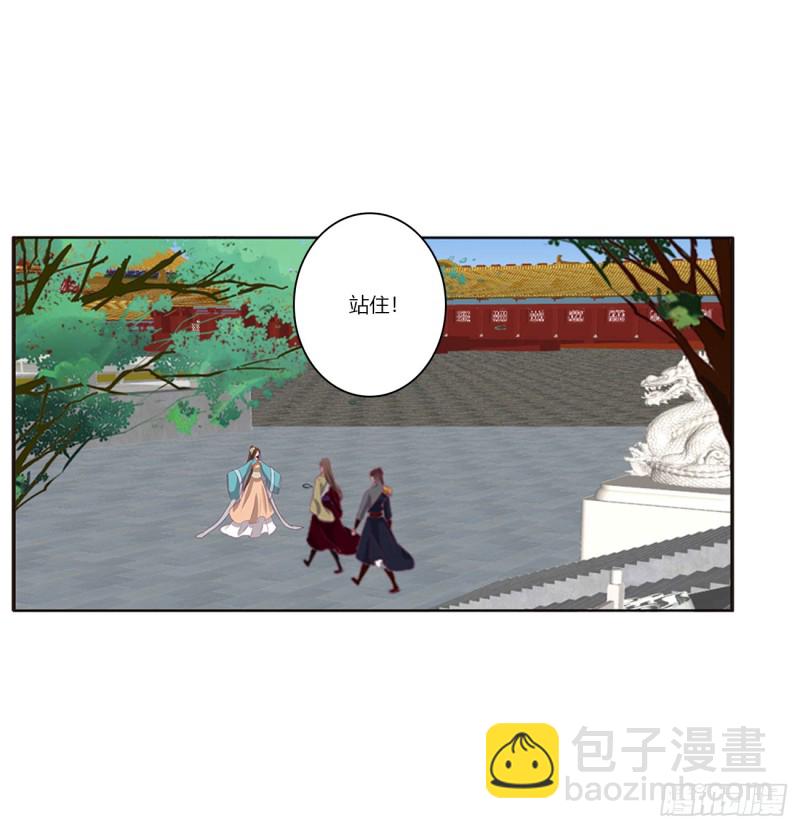 赐婚(1/2)-第381话