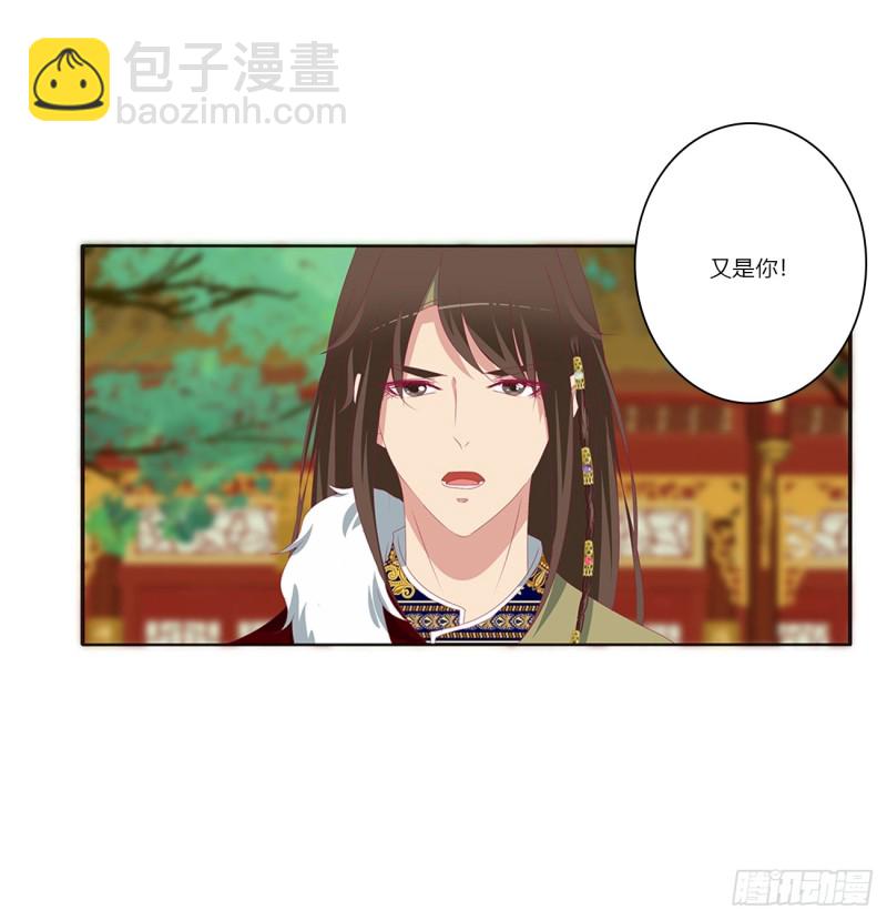 赐婚(1/2)-第381话