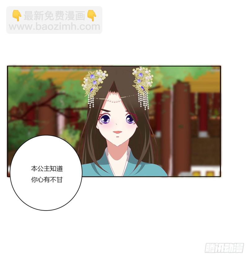 赐婚(1/2)-第381话