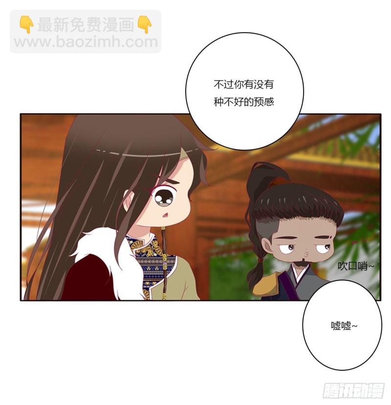 赐婚(1/2)-第381话