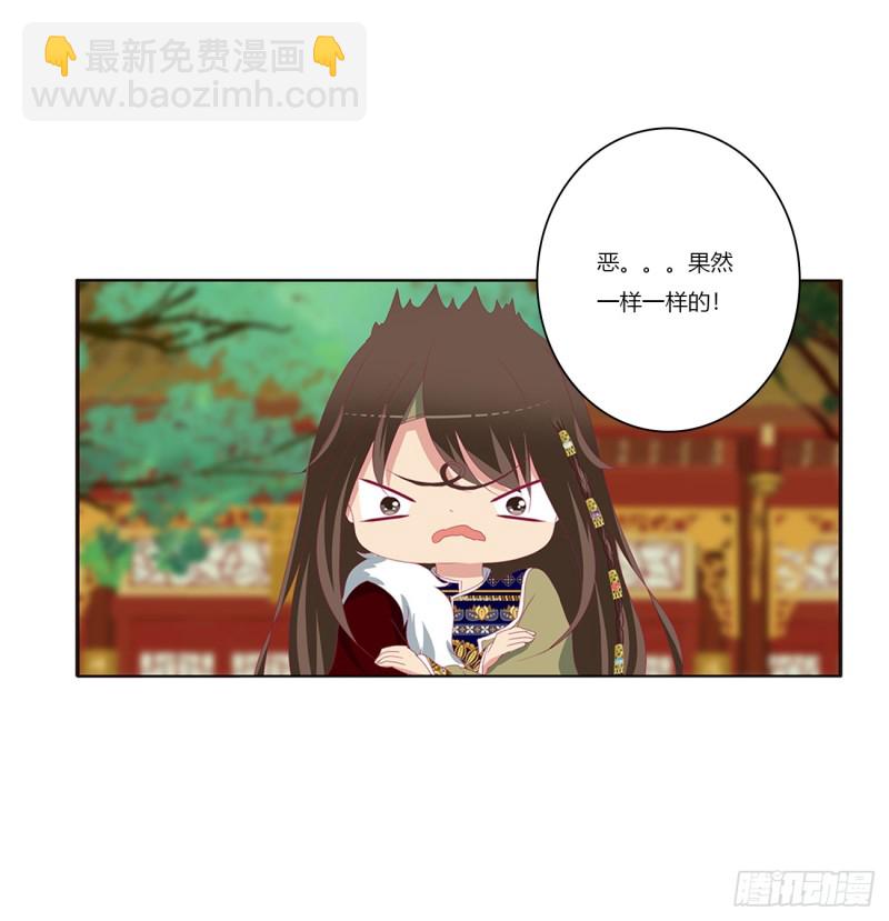 赐婚(1/2)-第381话