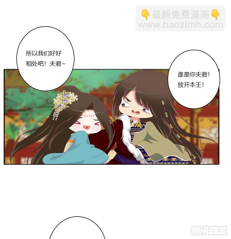 赐婚(1/2)-第381话