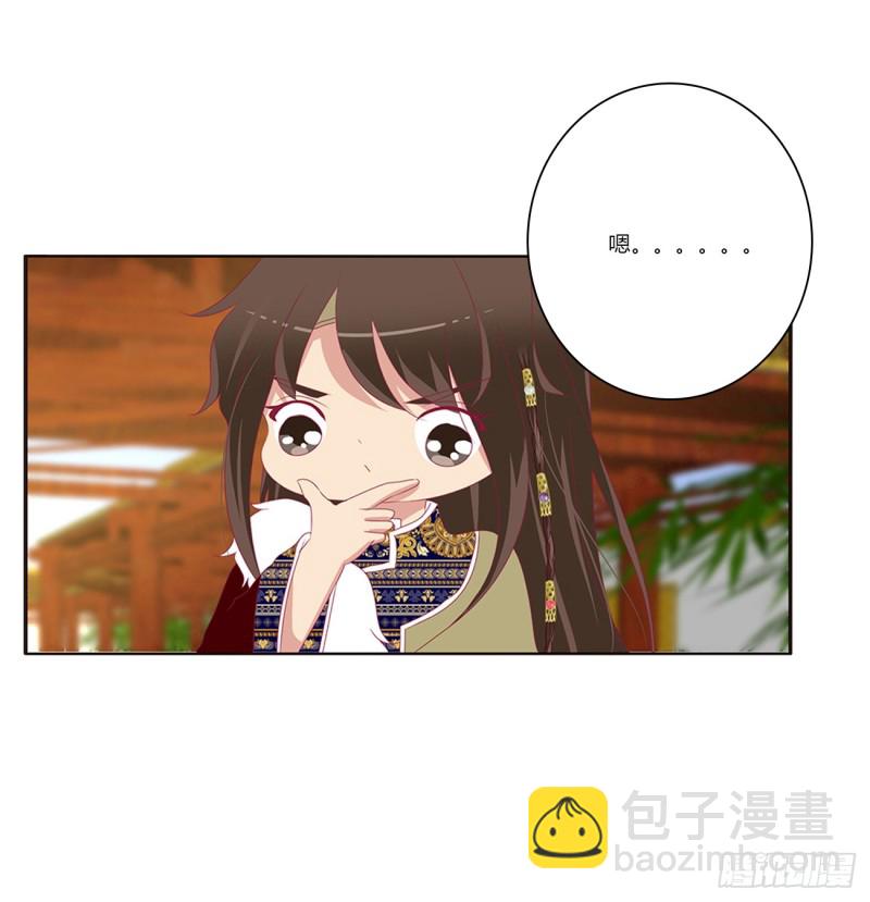 赐婚(1/2)-第381话