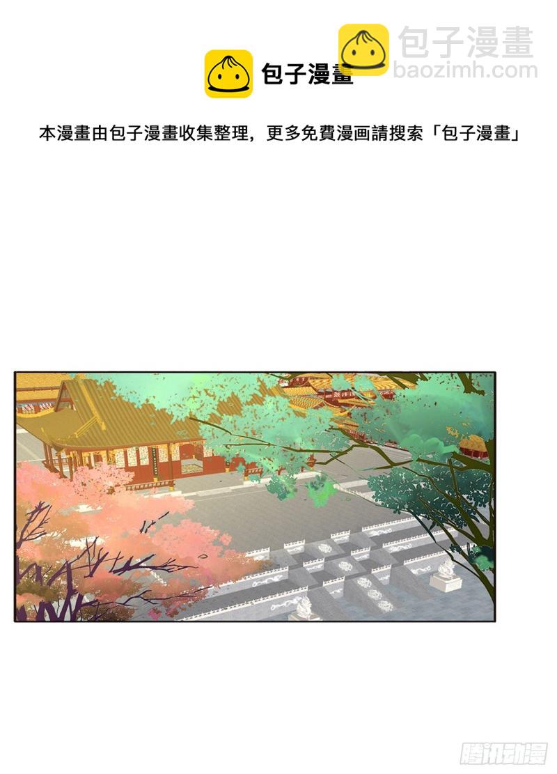 赐婚(1/2)-第381话