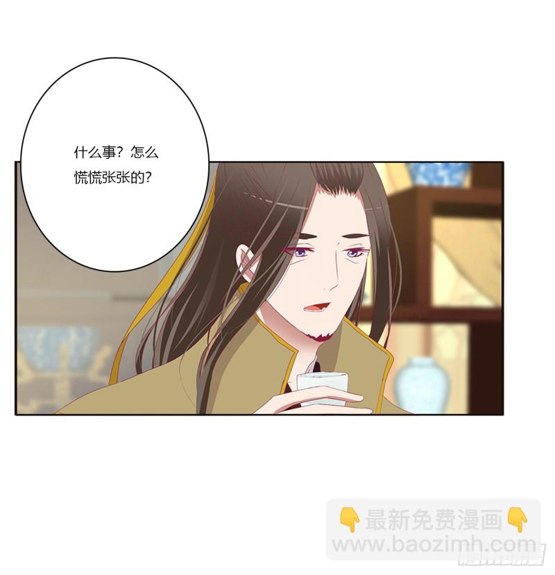 赐婚(1/2)-第381话