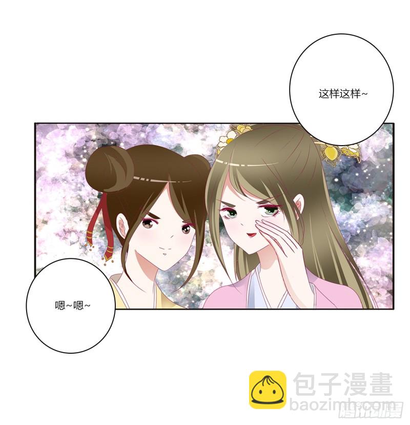 雀儿遇袭(1/2)-第383话