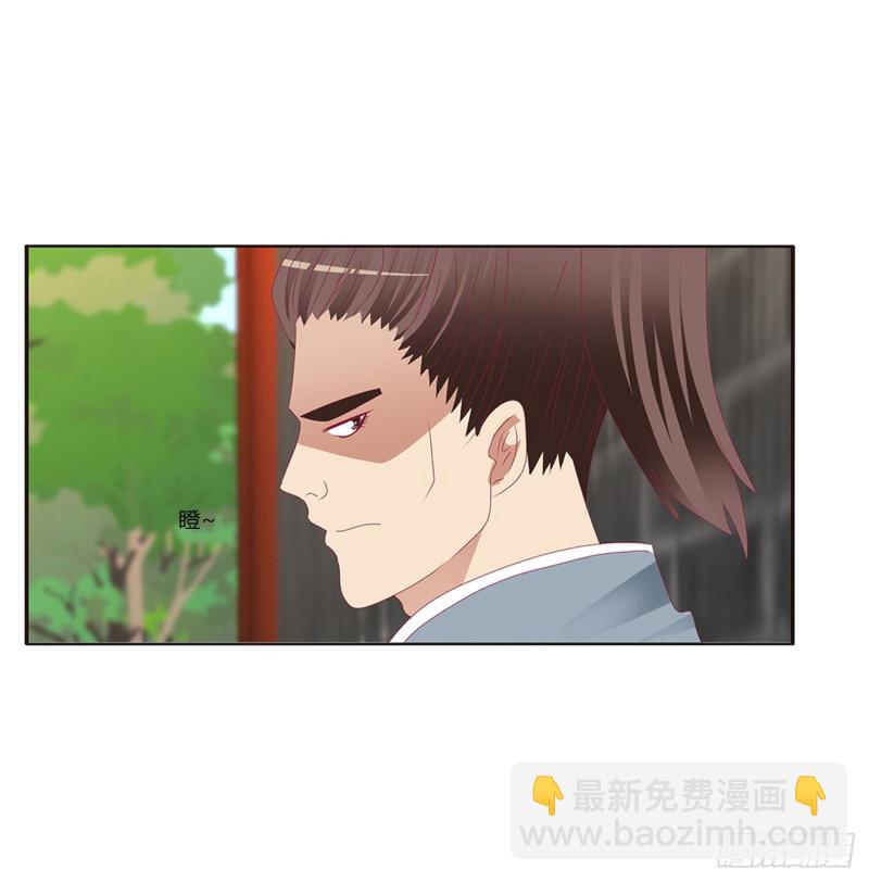 雀儿遇袭(1/2)-第383话