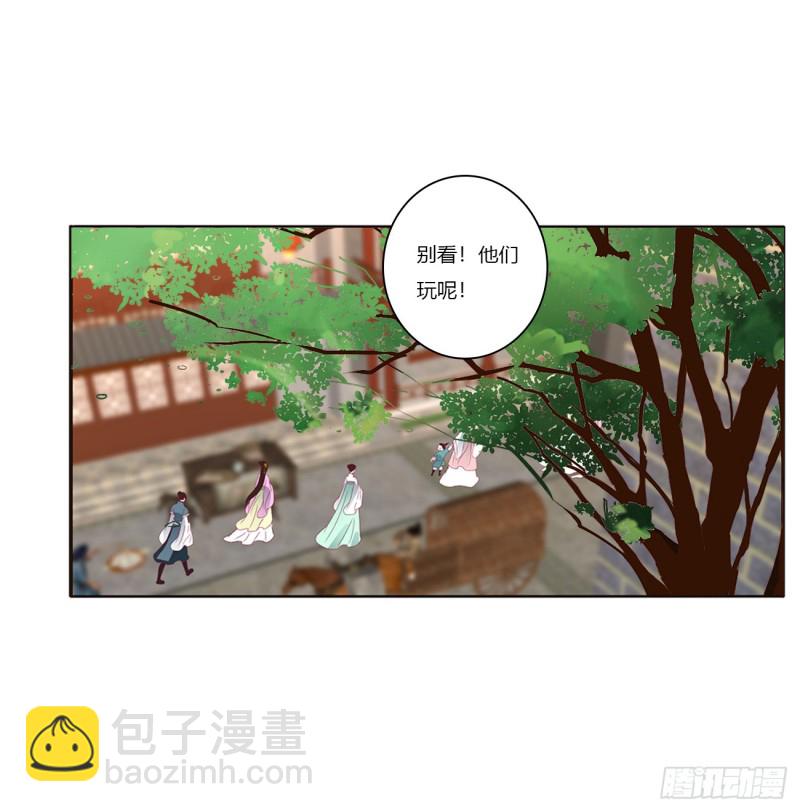 雀儿遇袭(1/2)-第383话