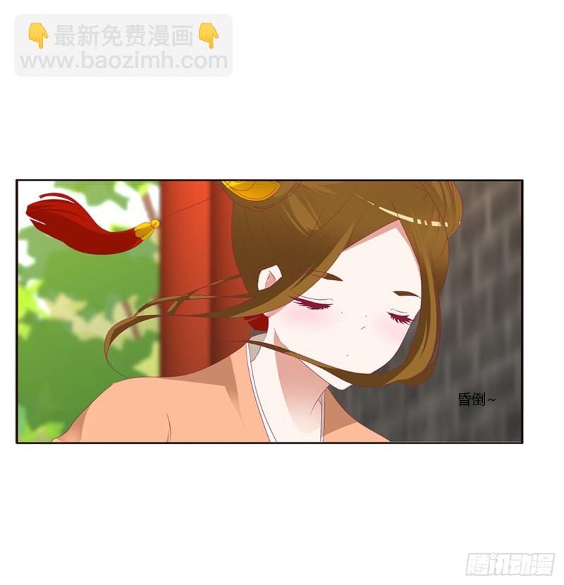 雀儿遇袭(1/2)-第383话