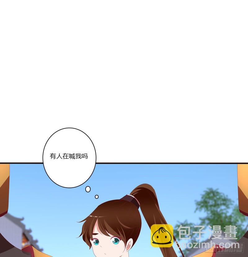 雀儿遇袭(1/2)-第383话