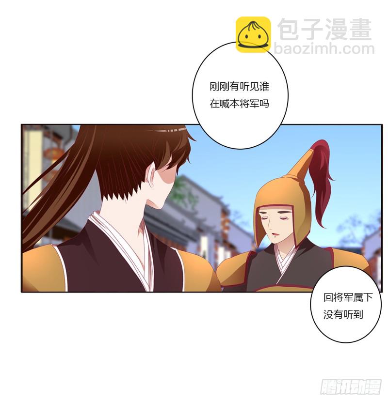 雀儿遇袭(1/2)-第383话