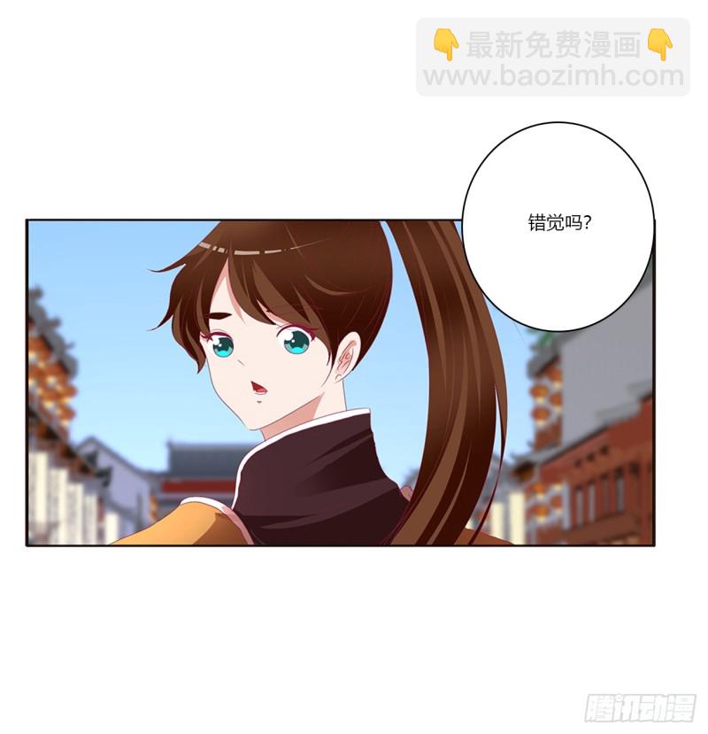 雀儿遇袭(1/2)-第383话