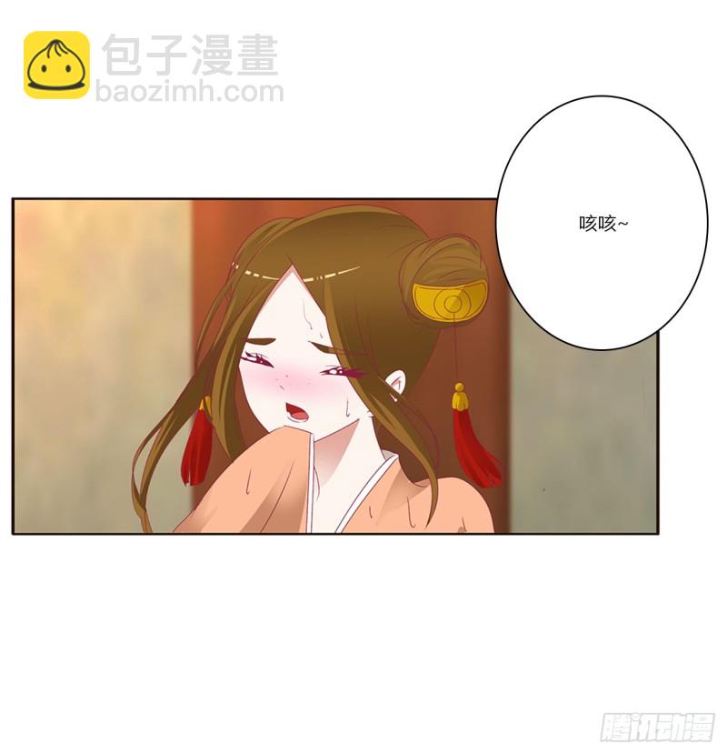 雀儿遇袭(1/2)-第383话