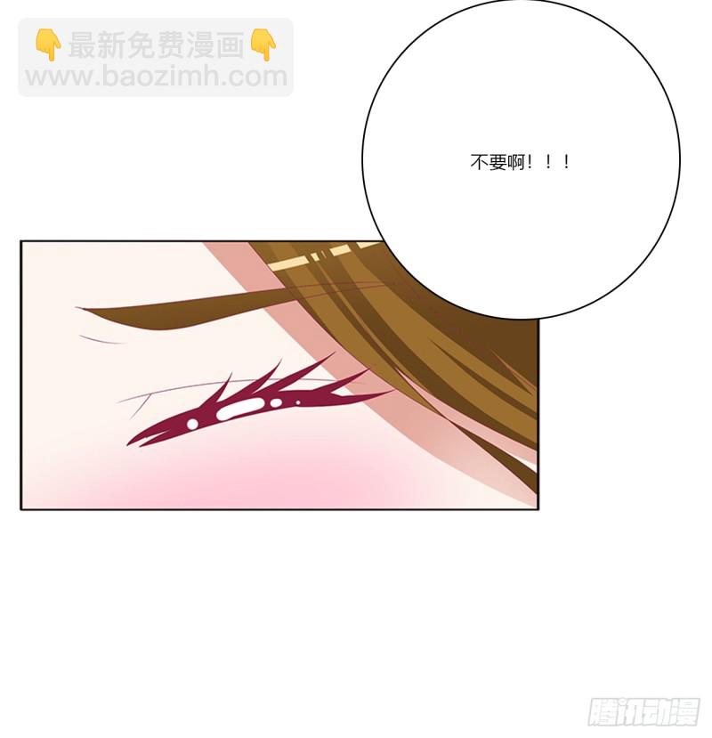 雀儿遇袭(1/2)-第383话