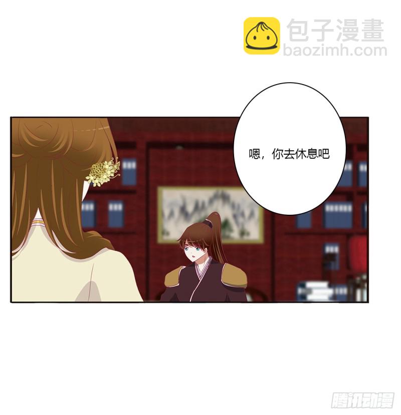 请不要对我那么冷淡(1/2)-第385话